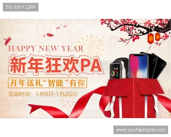 PA真人官网最新优惠活动和福利礼包让你轻松赢取丰富奖励与惊喜